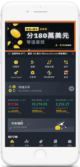 关于欧 易下载